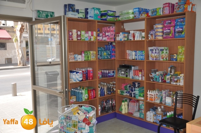 pharmacy 0427 (4).JPG